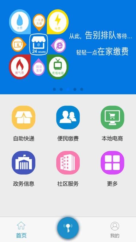 ֻapp- v2.9.1 ׿