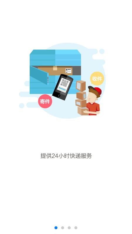 ֻapp- v2.9.1 ׿