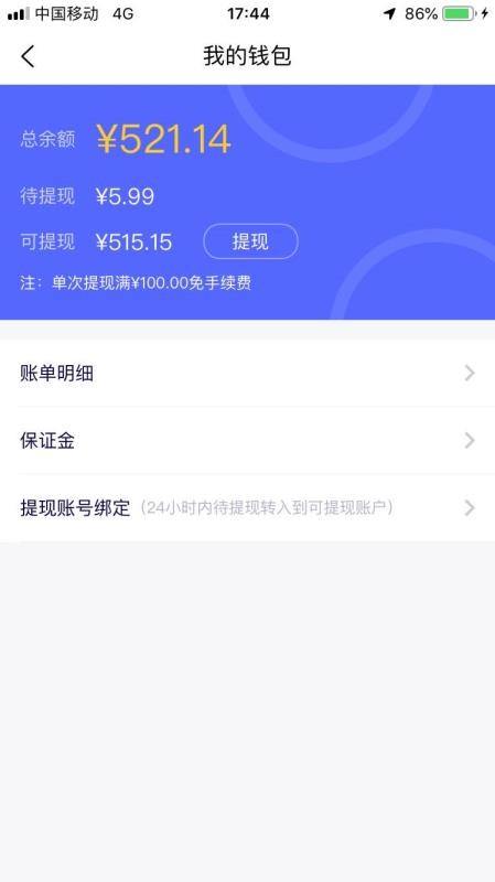 GGڰֻapp-GGڰ v1.2.4 ׿