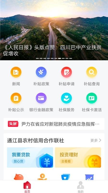 ֻapp- v1.4.1.1 ׿