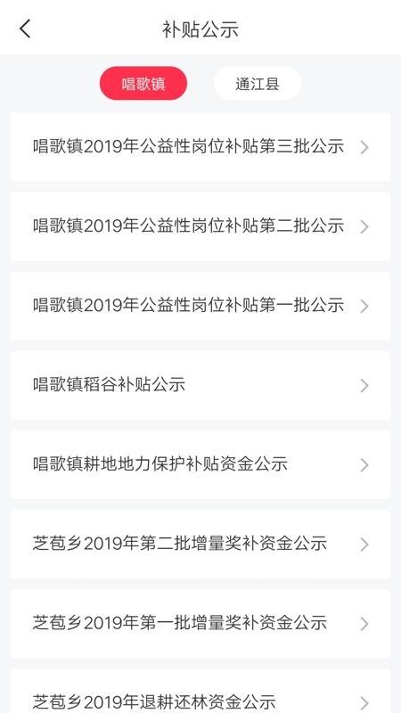 ֻapp- v1.4.1.1 ׿