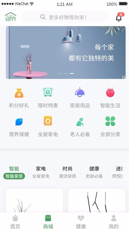 ֻapp- v1.0.3 ֻ
