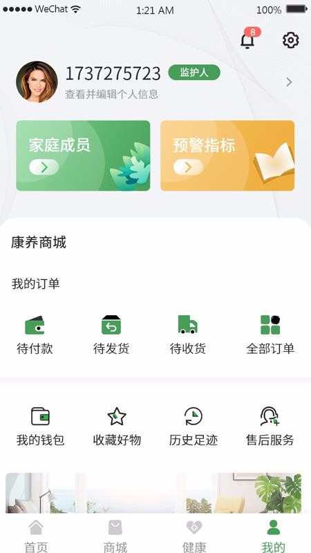 ֻapp- v1.0.3 ֻ