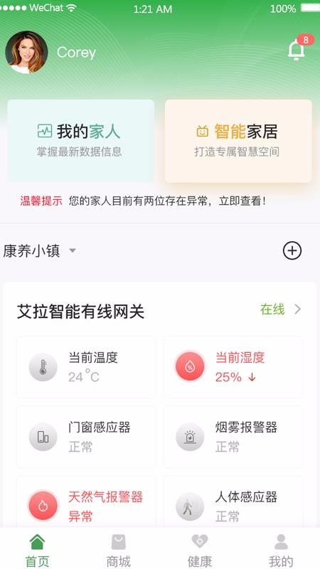 ֻapp- v1.0.3 ֻ