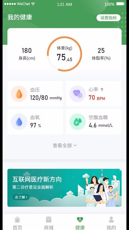 ֻapp- v1.0.3 ֻ