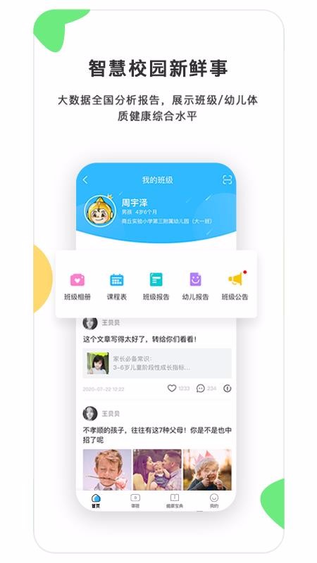 ׳ֻapp-׳ v3.0.0 ֻ