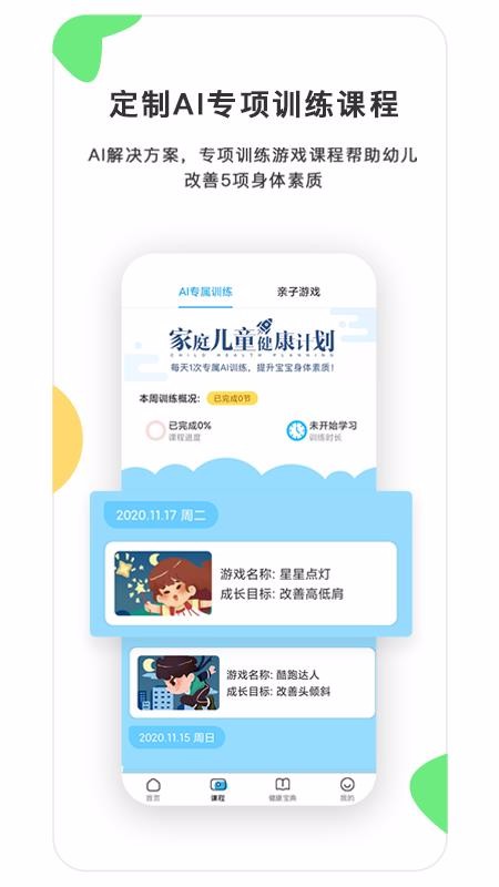 ׳ֻapp-׳ v3.0.0 ֻ