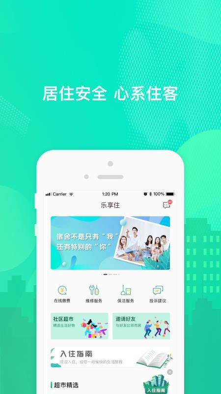 סֻapp-ס v2.3.7 ֻ
