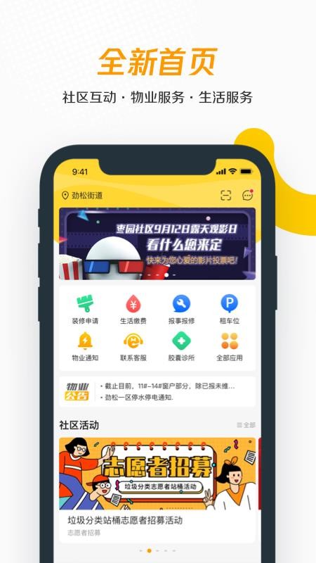 ýַֻapp-ýַ v1.4.14 ׿