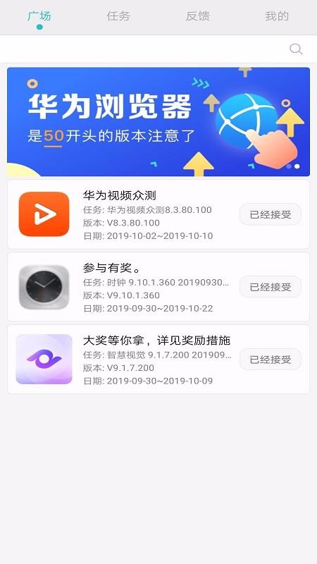 Ϊڲֻapp-Ϊڲ v212.160868 ֻ