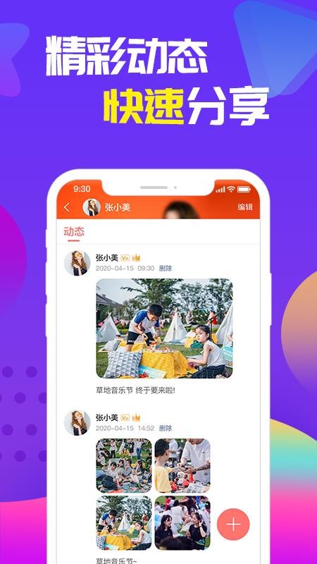 Լֻapp-Լ v1.0.4 ֻ