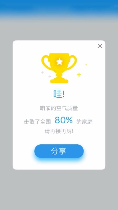 èֻapp-è v1.2.6 ֻ