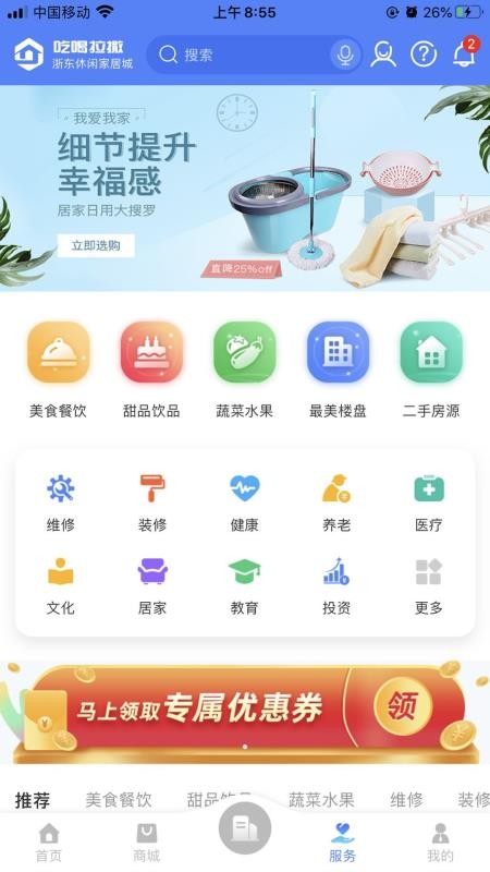 Ժֻapp-Ժ v1.0.1 ׿