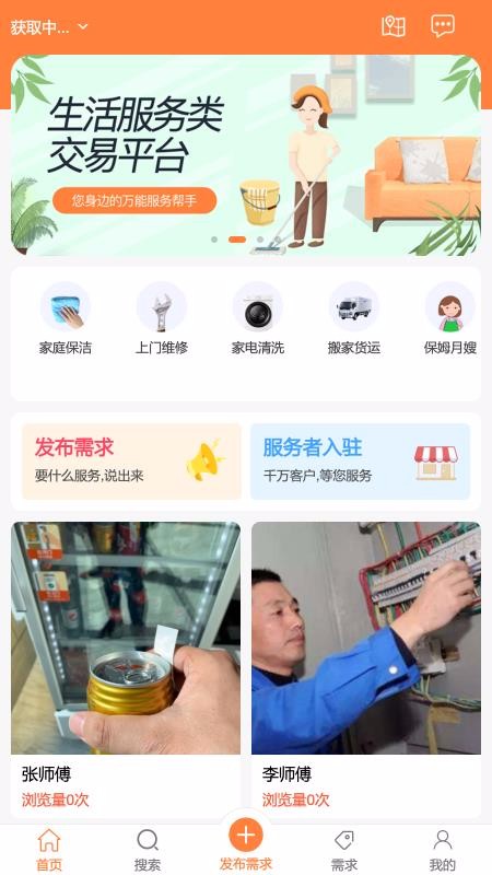 ٴֻapp-ٴ v1.1.1 ֻ