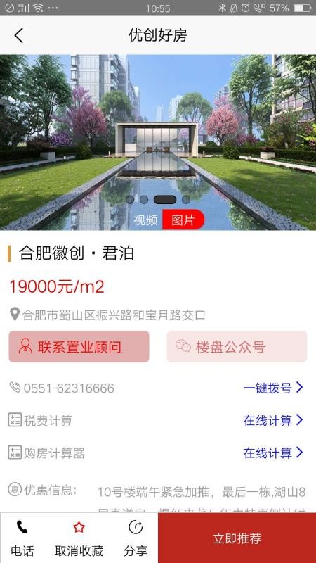 Ŵ÷ֻapp-Ŵ÷ v1.3.04 ׿
