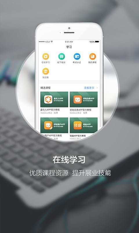 лֻapp-л v2.6.8 ׿