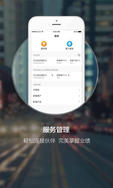 лֻapp-л v2.6.8 ׿