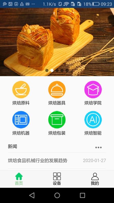 決ֻ֮app-決֮ v1.20.344 ֻ
