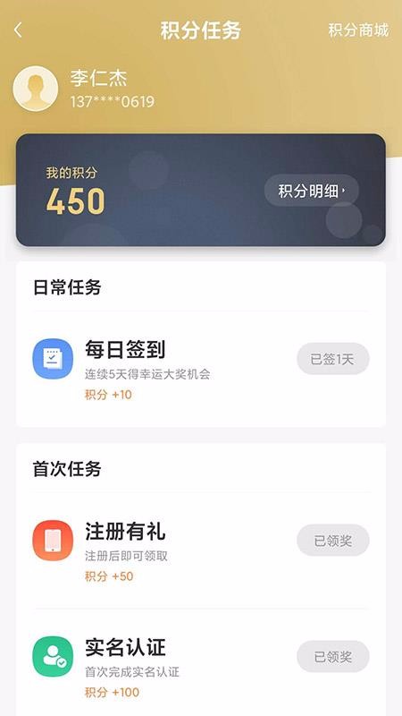 ̵Gֻapp-̵G v2.1.5 ֻ