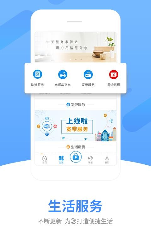 ֻapp- v1.6.7 ׿