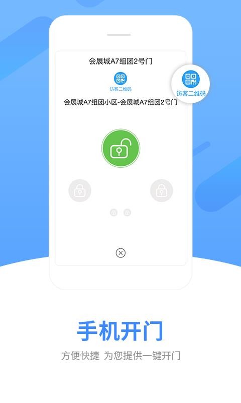 ֻapp- v1.6.7 ׿