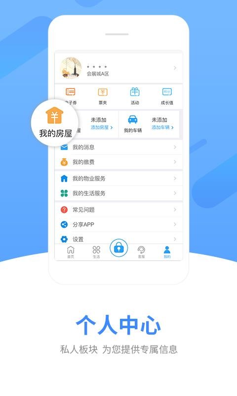 ֻapp- v1.6.7 ׿