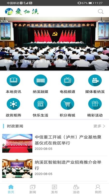 Ϫֻapp-Ϫ v6.4.0.2 ׿