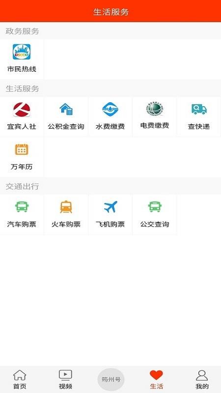 ֻapp- v1.0.4 ׿