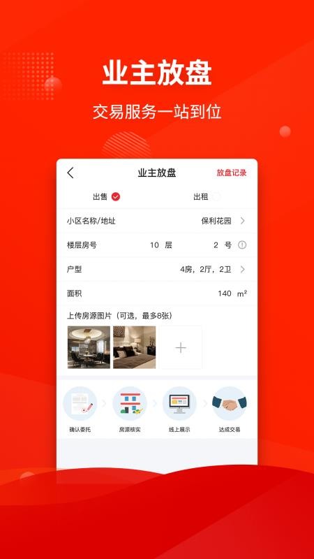 ϸҵֻapp-ϸҵ v3.3.6 ׿