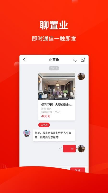 ϸҵֻapp-ϸҵ v3.3.6 ׿