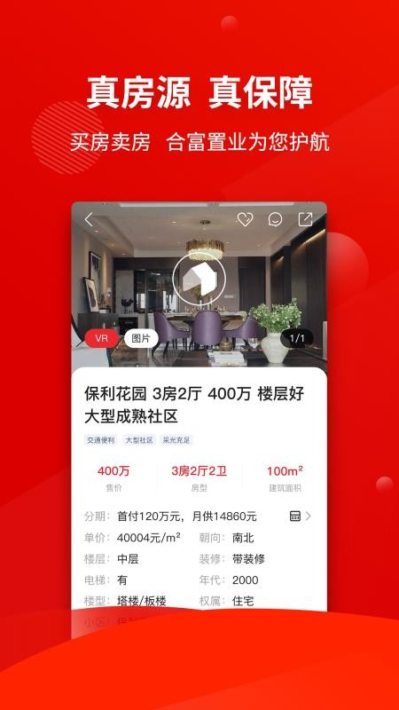 ϸҵֻapp-ϸҵ v3.3.6 ׿