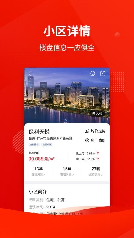 ϸҵֻapp-ϸҵ v3.3.6 ׿