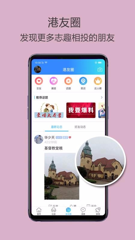 Ϣֻapp-Ϣ v3.0 ֻ