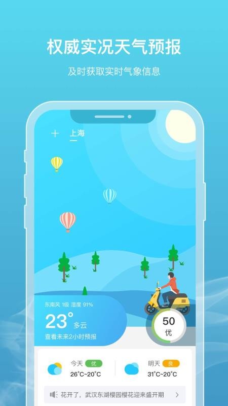 ֻapp- v1.6.0 ֻ