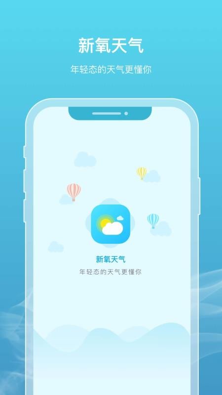 ֻapp- v1.6.0 ֻ