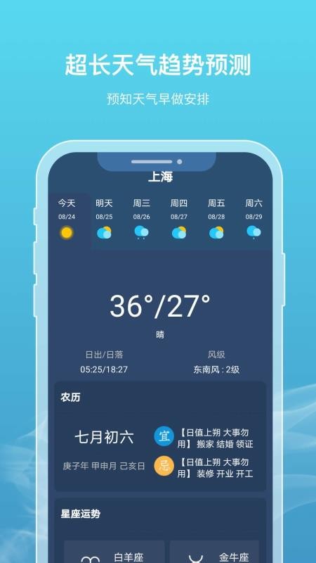ֻapp- v1.6.0 ֻ