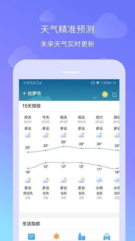 ֻapp- v2.6 ׿