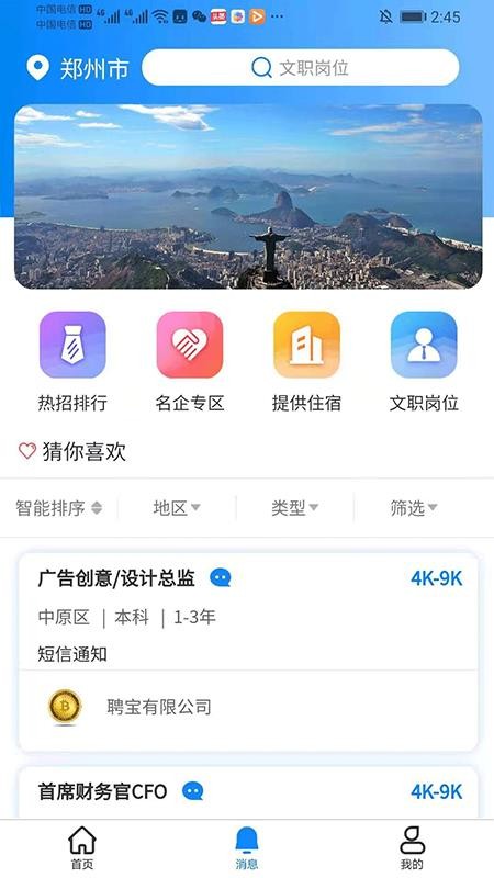 Ƹֻapp-Ƹ v1.0.1 ֻ