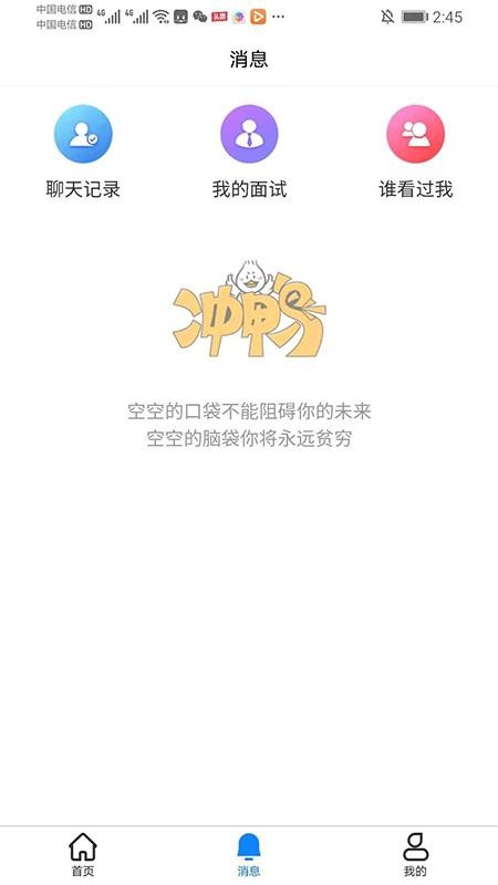 Ƹֻapp-Ƹ v1.0.1 ֻ