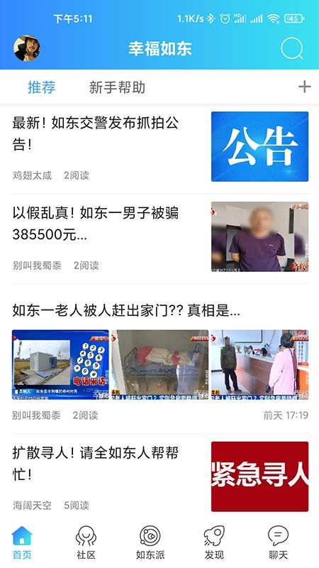 Ҹ綫ֻapp-Ҹ綫 v2.0.2 ֻ
