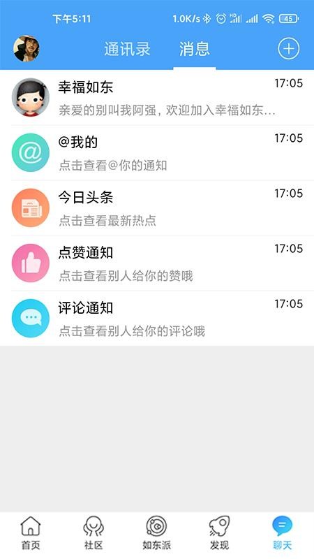 Ҹ綫ֻapp-Ҹ綫 v2.0.2 ֻ