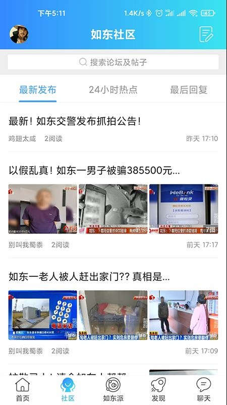 Ҹ綫ֻapp-Ҹ綫 v2.0.2 ֻ