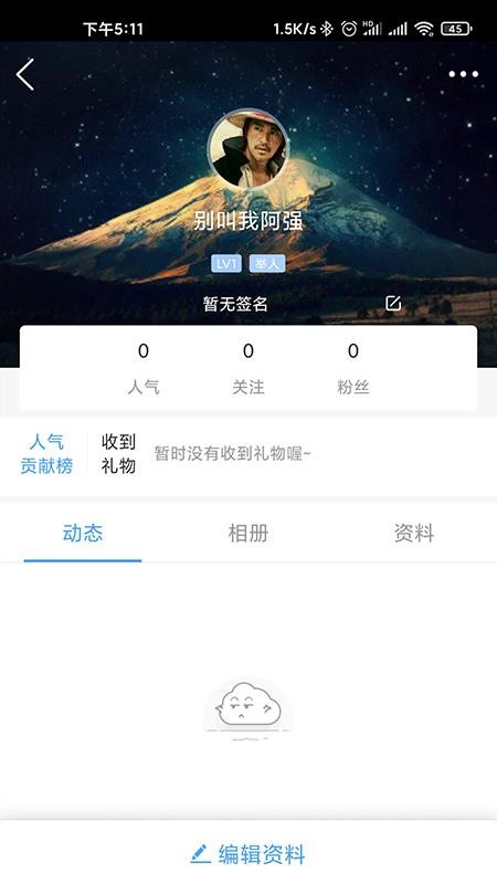 Ҹ綫ֻapp-Ҹ綫 v2.0.2 ֻ