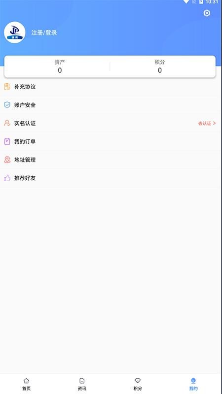 鷿ֻapp-鷿 v1.1.3 ֻ