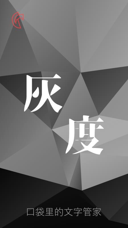 Ҷʶֻapp-Ҷʶ v1.5.2 ׿