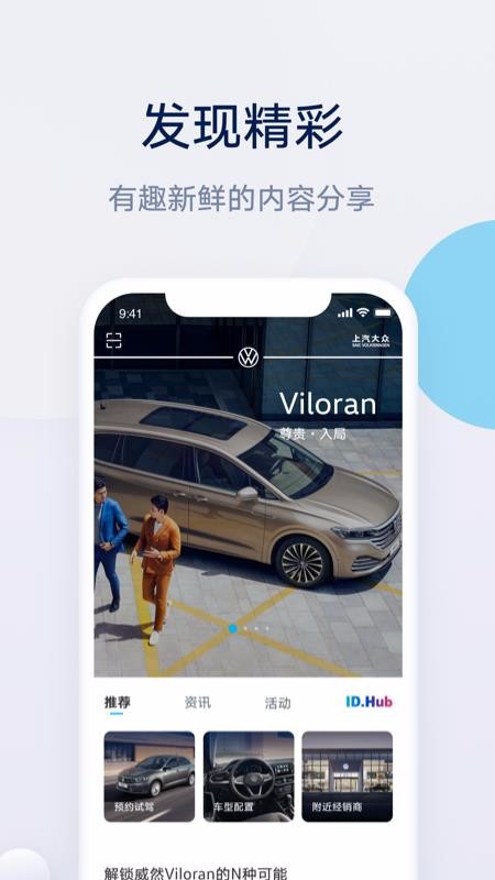 ֻapp- v2.0.0 ֻ