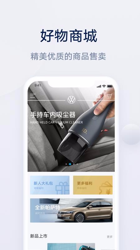 ֻapp- v2.0.0 ֻ