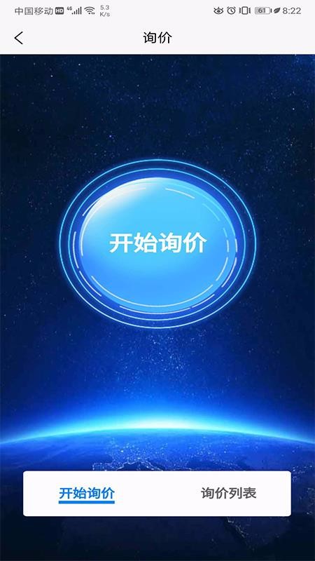 ֻapp- v2.3.5 ֻ
