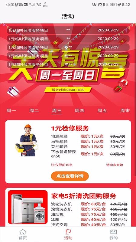 ֻapp- v2.3.5 ֻ