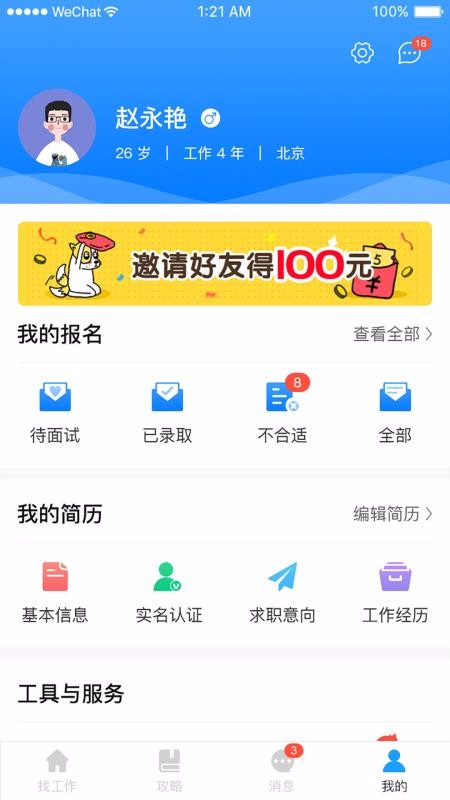 Ƹֻapp-Ƹ v1.2.7 ׿